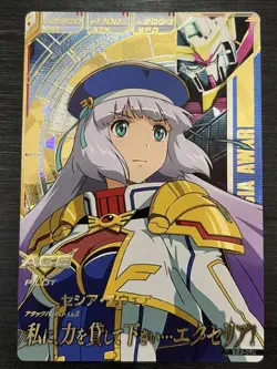 EB2-090 Cesia Aware Perfect Rare Gundam Triage Card Condition Rank - Image 1