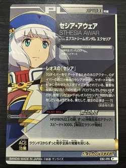 EB2-090 Cesia Aware Perfect Rare Gundam Triage Card Condition Rank - Image 2