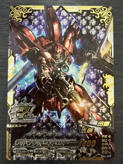 OA4-095 Shinanju Perfect Rare Gundam Triage Card Condition Rank [A - Image 1