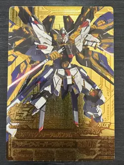 TK6-069 Strike Freedom Gundam Perfect Rare Gundam Triage Card Cond - Image 1