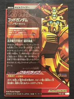 TK6-021 God Gundam Perfect Rare Gundam Try Age Card Condition Rank - Image 2