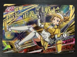 VS5-088 Super Fumina Perfect Rare Gundam Try Age Card Condition - Image 1