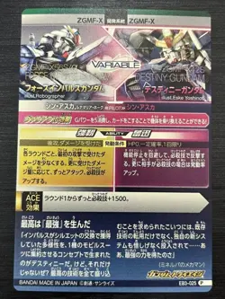 EB3-025 Impulse & Destiny Gundam Perfect Rare Gundam Triage Card - Image 2