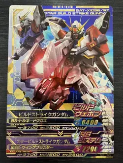DW1-026 Build Strike Gundam Perfect Rare Gundam Triage Card Condit - Image 1