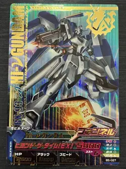 B5-027 Hi-ν Gundam Perfect Rare Gundam Try Age Card Condition Rank - Image 1