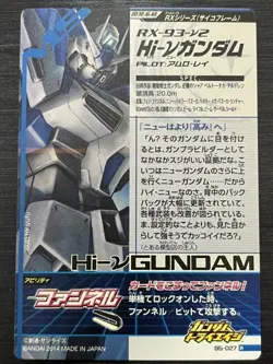 B5-027 Hi-ν Gundam Perfect Rare Gundam Try Age Card Condition Rank - Image 2