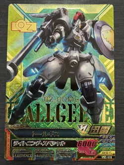 VS2-016 Tallgis Perfect Rare Gundam Triage Card Condition Rank - Image 1