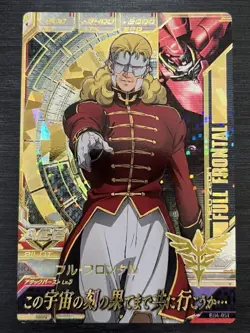 EB4-051 Full Frontal Perfect Rare Gundam Triage Card Condition Ran - Image 1