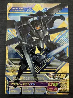 DW5-019 Graham exclusive Union Flag Perfect Rare Gundam Triage Card - Image 1