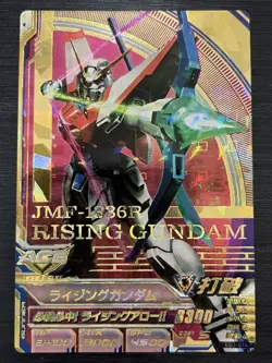 EB3-014 Rising Gundam Perfect Rare Gundam Try Age Card Conditio - Image 1