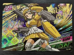 VS2-082 Super Fumina Perfect Rare Gundam Try Age Card Condition - Image 1