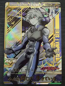 OA3-073 Setsuna F. Seiei Perfect Rare Gundam Try Age Card Conditio - Image 1