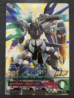 06-023 Freedom Gundam Perfect Rare Gundam Try Age Card Condition R - Image 1