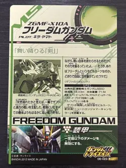 06-023 Freedom Gundam Perfect Rare Gundam Try Age Card Condition R - Image 2