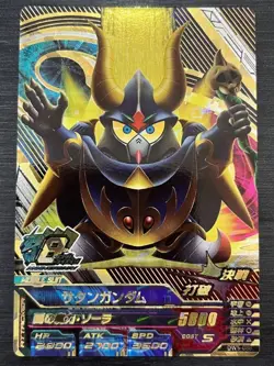 DW5-088 Satan Gundam Perfect Rare Gundam Triage Card Condition Ran - Image 1