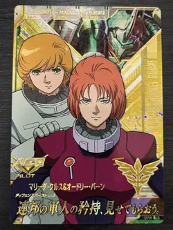DW4-053 Marida Cruz & Audrey Perfect Rare Gundam Triage Card Co - Image 1
