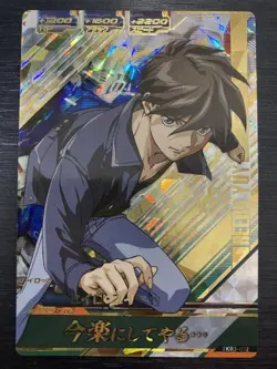 TKR3-052 Hiiro Yui Perfect Rare Gundam Triage Card Condition Rank - Image 1