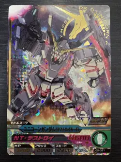00-021 Unicorn Gundam Perfect Rare Gundam Try Age Card Condition R - Image 1