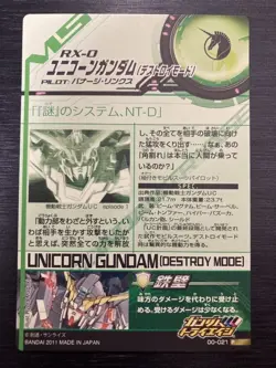 00-021 Unicorn Gundam Perfect Rare Gundam Try Age Card Condition R - Image 2