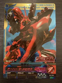 06-020 Sazaby Perfect Rare Gundam Try Age Card Condition Rank [A] - Image 1