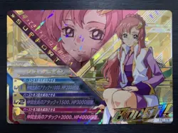 EB1-078 Lax Klein Perfect Rare Gundam Triage Card Condition Rank [ - Image 1