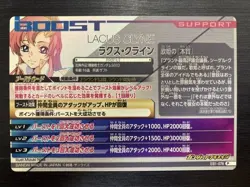 EB1-078 Lax Klein Perfect Rare Gundam Triage Card Condition Rank [ - Image 2