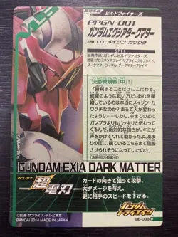 B6-038 Gundam Exiadar Creep Perfect Rare Gundam Try Age Card Co - Image 2