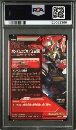 PSA9 TK4-021 Gundam Epion (EW) Gundam Triage Card BANDAI Authenticated Product B - Image 2