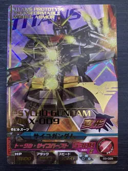 03-029 Psycho Gundam Perfect Rare Gundam Try Age Card Condition Ra - Image 1