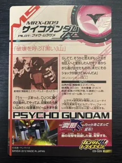03-029 Psycho Gundam Perfect Rare Gundam Try Age Card Condition Ra - Image 2