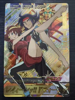TK6-054 Domon Kash / Rain Perfect Rare Gundam Triage Card Conditio - Image 1
