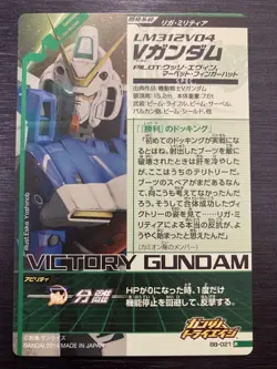 B8-021 V Gundam Perfect Rare Gundam Try Age Card Condition Rank [A - Image 2