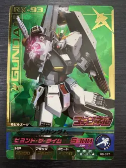 06-017 ν Gundam Perfect Rare Gundam Try Age Card Condition Rank [A - Image 1