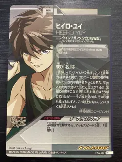 TK4-057 Hiiro Yui Perfect Rare Gundam Try Age Card Condition Rank - Image 2