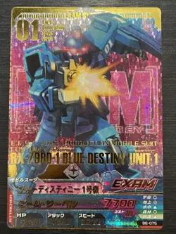 B6-075 Blue Destiny Unit 1 Perfect Rare Gundam Triage Card Conditi - Image 1