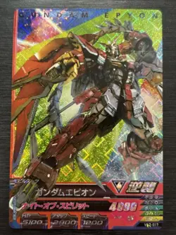 Gundam Epion (EW version) VS2-017 Gundam Triage Card BANDAI Conditio - Image 1