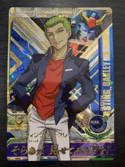 DW4-064 Sting Oakley Perfect Rare Gundam Triage Card Condition Ran - Image 1