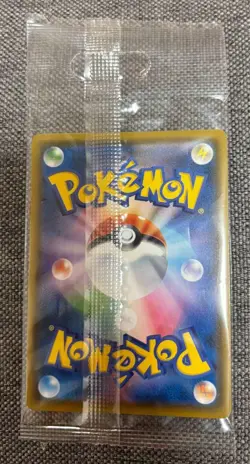 Psyduck 286/SM-P Pokemon Promo Card Munch Vintage Nintendo Bandai Japanese 2018 - Image 3