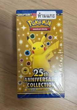 THAI Language Pokemon Card 25th Anniversary Collection Booster Box - Image 1