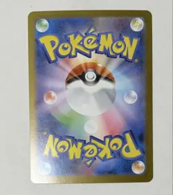 Marshadow AR 069/063 M1L Mega Brave - Pokemon Card Japanese MEGA - Image 2