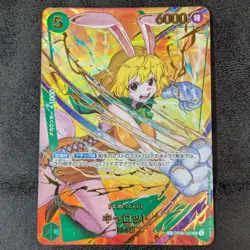 NM - One Piece Card Game TCG Carrot SP OP08-023 SR Holo Japanese - Image 1