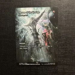 Thrum Of The Vestige Lightning Bolt 0040 Final Fantasy MTG pack fresh FCA EN - Image 1