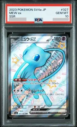 PSA 10 Mew ex 327/190 SSR sv4a Shiny Treasure Japanese Pokemon Trading Card - Image 1