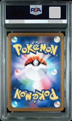 PSA 10 Mew ex 327/190 SSR sv4a Shiny Treasure Japanese Pokemon Trading Card - Image 2