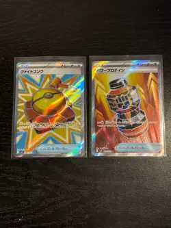 Fight Gong 082/063 Super Rare Holo Mega Brave Pokemon Japanese - Image 1