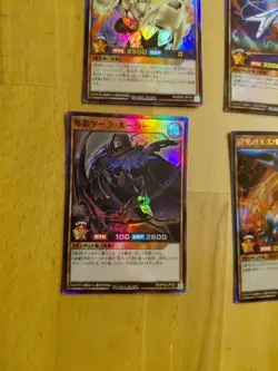 Yugioh Rush Duel KP01 KP02 Lot With Foils 160 Cards - Image 5