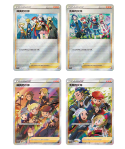 [Gift Box] Friends Gathering 2nd Anniversary Pokemon Card Simplified Chinese - Image 2