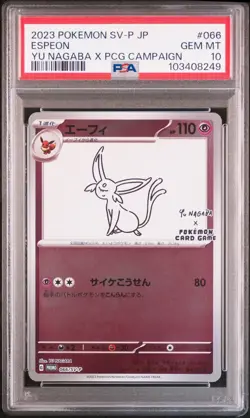 2023 POKEMON JAPANESE SV-P PROMO YU NAGABA X POKEMON CARD #066 ESPEON PSA 10 - Image 1
