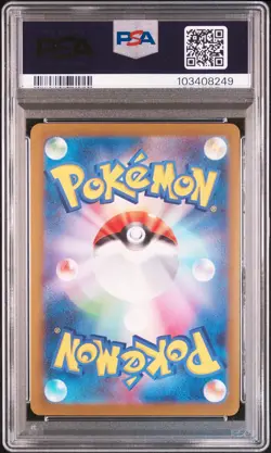 2023 POKEMON JAPANESE SV-P PROMO YU NAGABA X POKEMON CARD #066 ESPEON PSA 10 - Image 2
