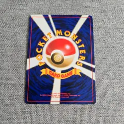 Japanese BANNED Sabrina's Jynx Lv.20 Yamabuki City Gym Deck Nr MINT Pokemon Card - Image 2